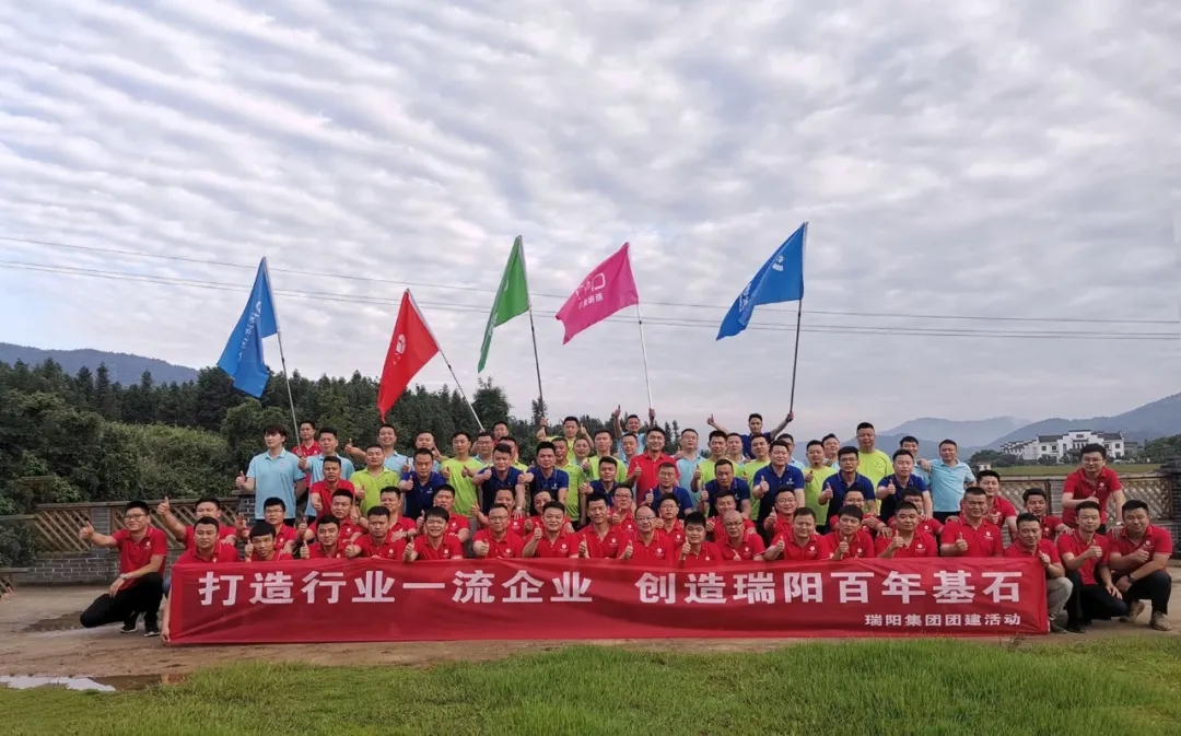  凝心聚力 并肩筑夢(mèng)——沁園春營(yíng)銷中...