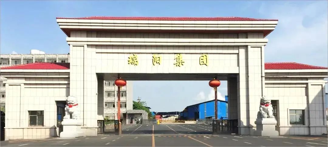  ‘天眼’智能揀選系統(tǒng)，助力瑞陽集團(tuán)...
