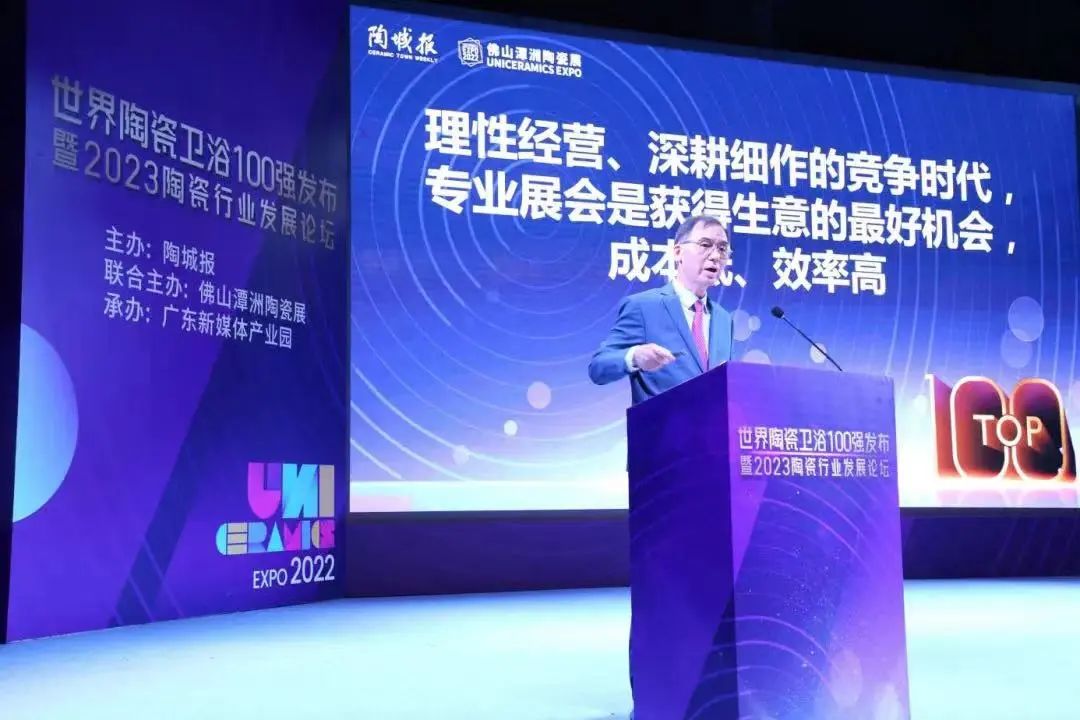  踔厲奮發(fā) 躋身百強 ——瑞陽陶瓷集團...