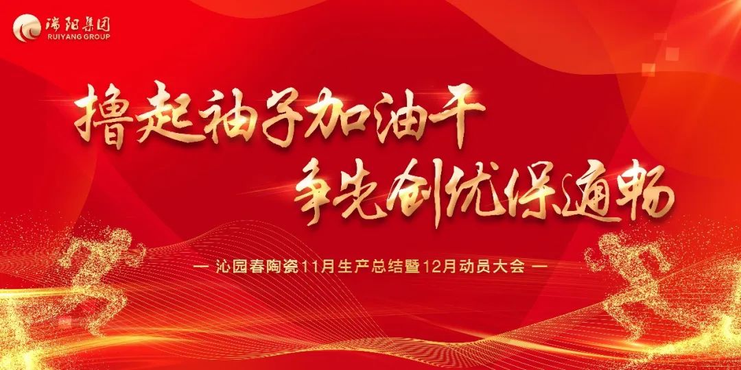  擼起袖子加油干 爭先創(chuàng)優(yōu)保通暢——...
